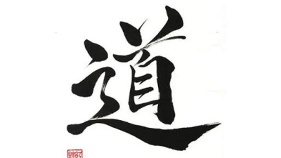 Basic Kanji